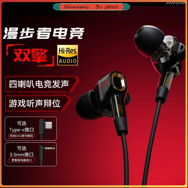 Noise Canceling Headphones - Игровые наушники Edifier GM400, проводные, Hi-Fi